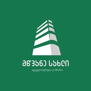 Green House Development