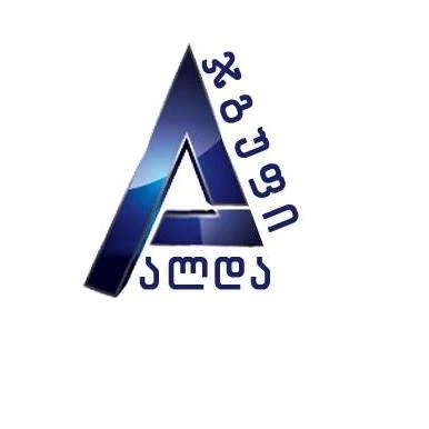 ალდა ჯგუფი