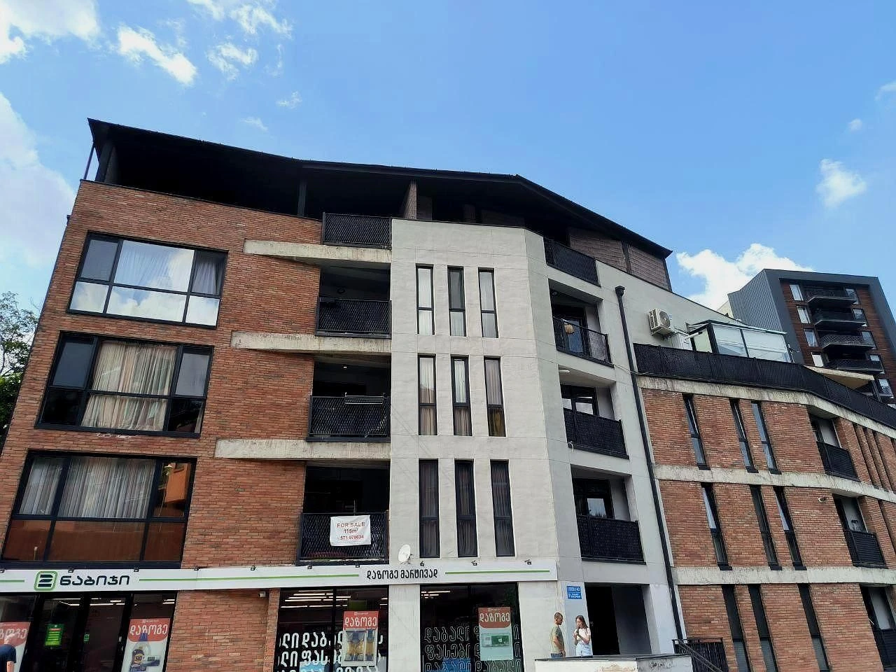 ნინო ჟვანიას ქუჩა 43