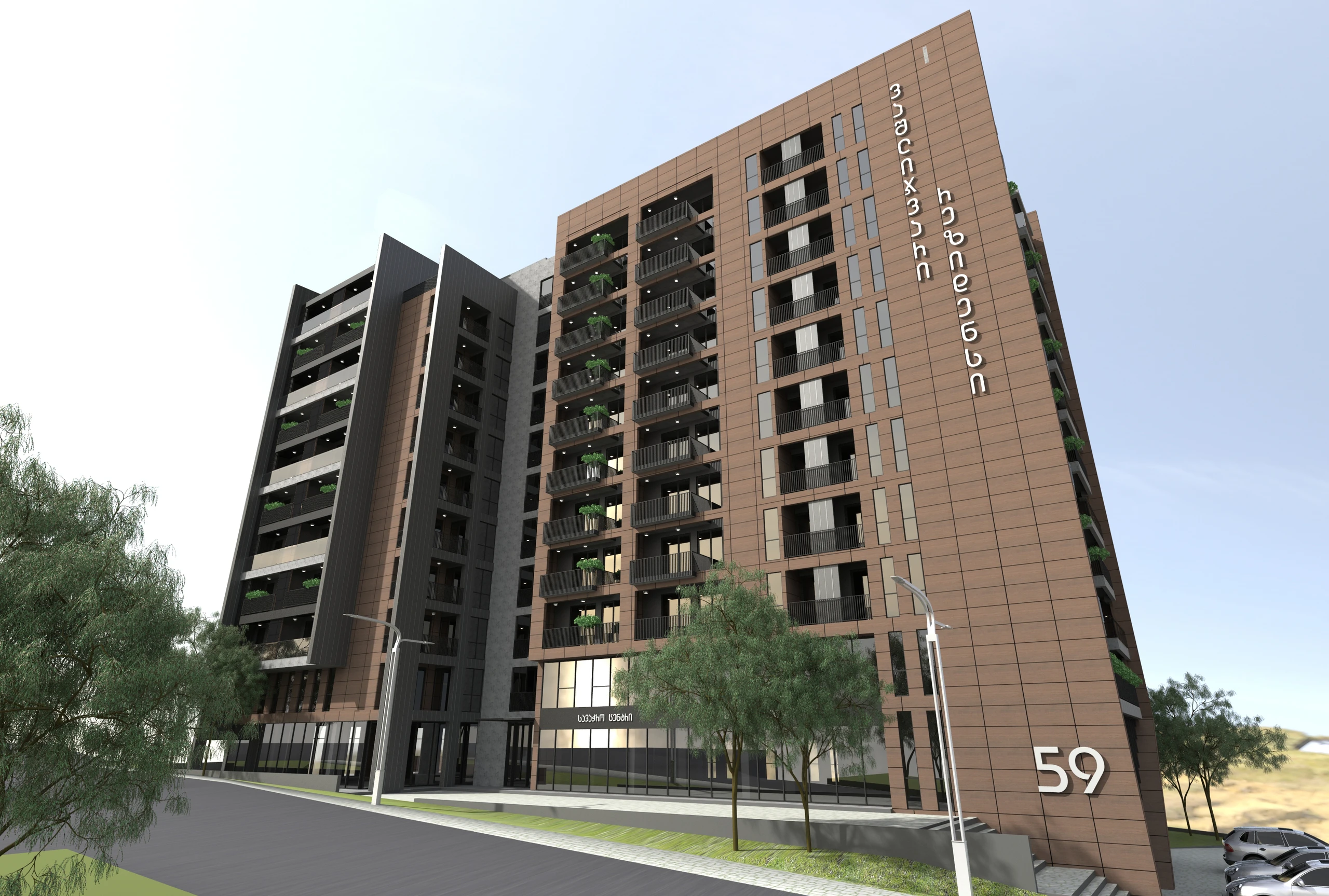 Vashlijvari Residence