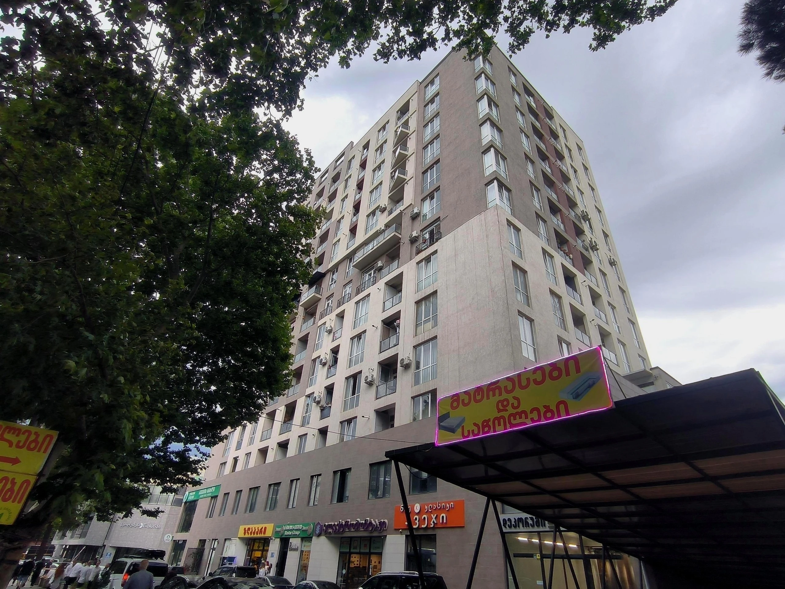 თორნიკე ერისთავის ქუჩა 26