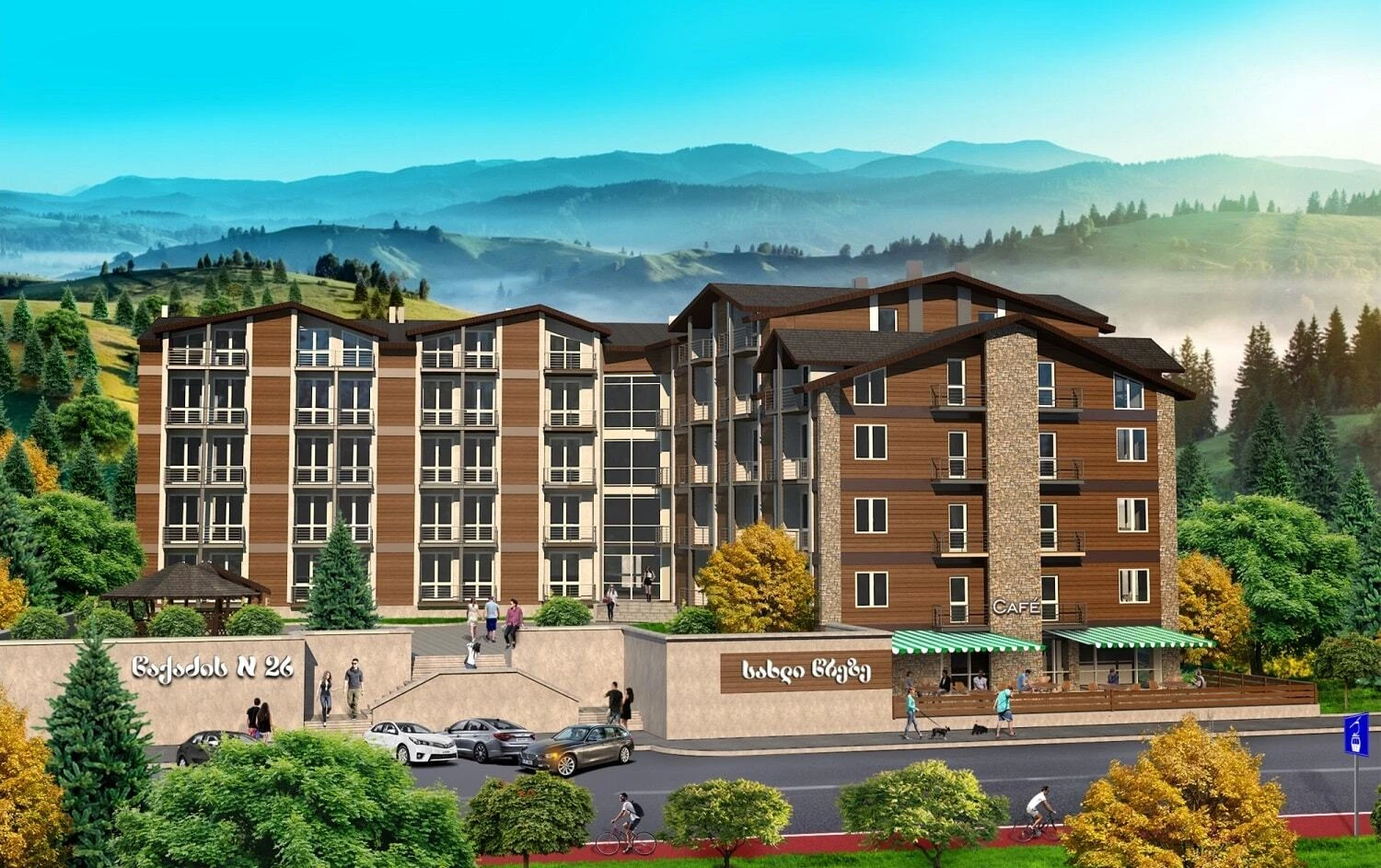 ტრიდე ბაკურიანი