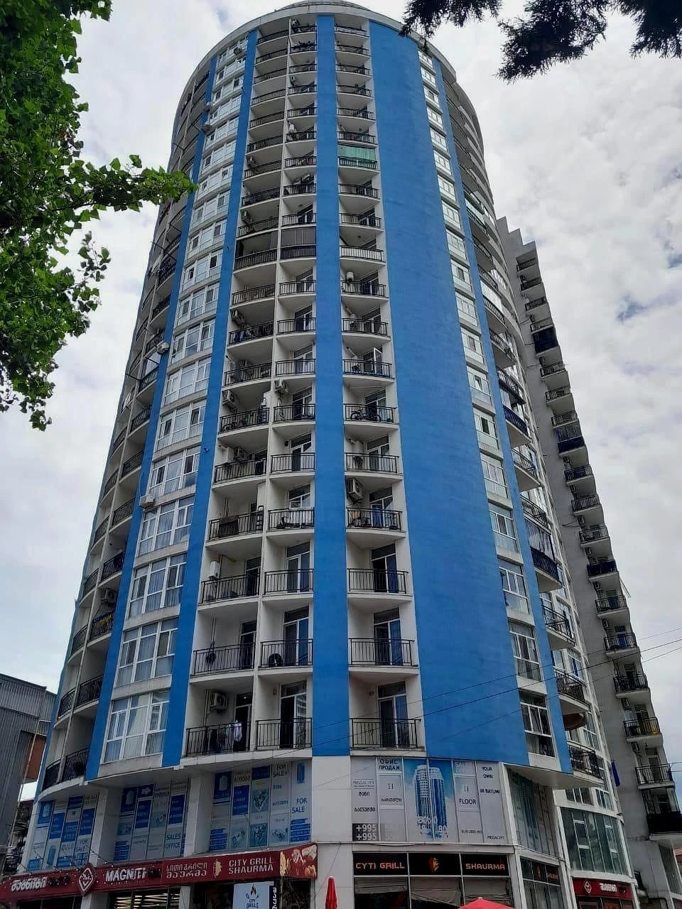 მეგა სითი