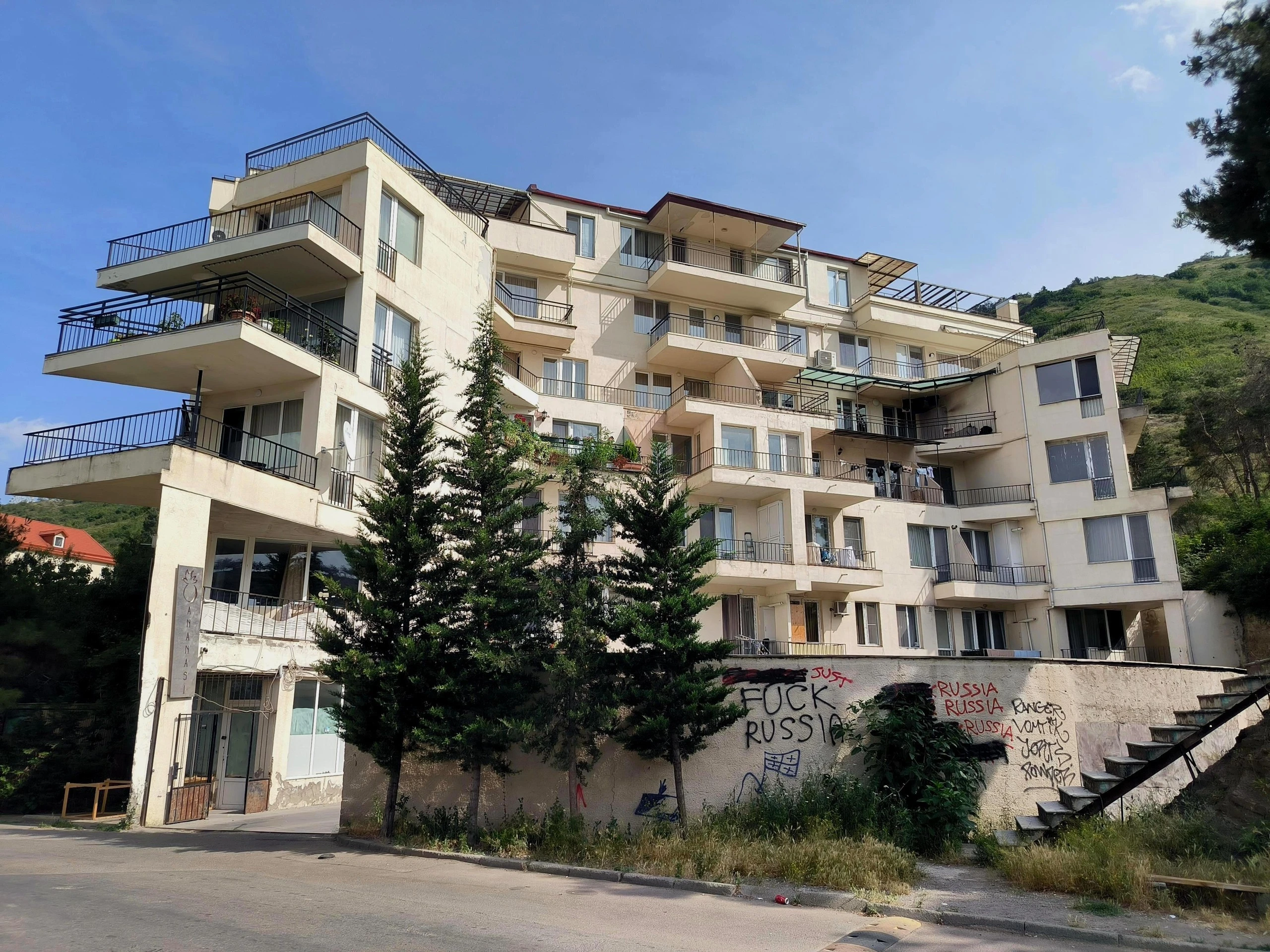 ლაინ ჰაუსი