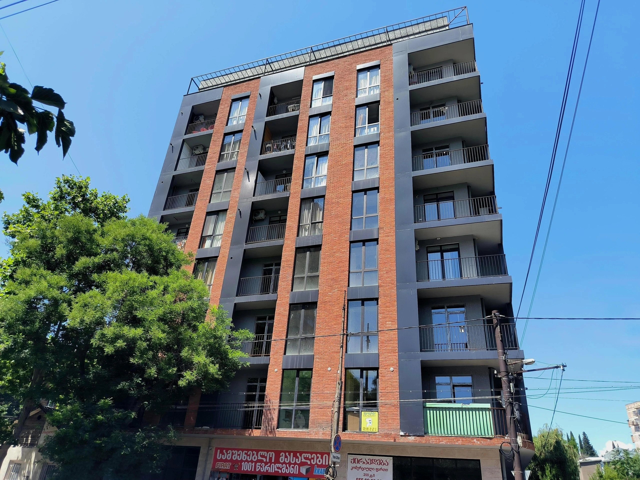 ბერი გაბრიელ სალოსის გამზირი 12