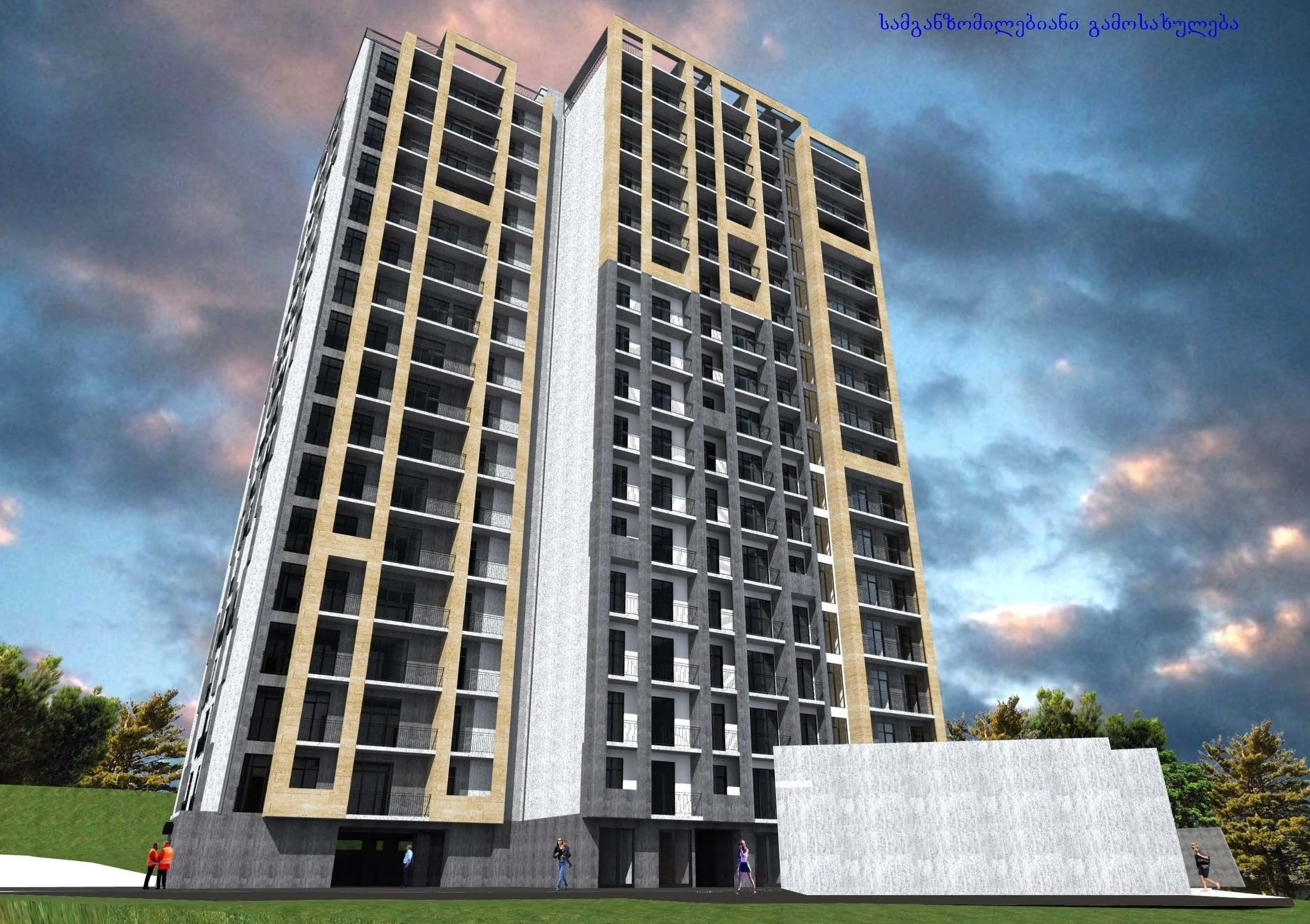 ვახტანგ გორგასლის ქუჩა 73