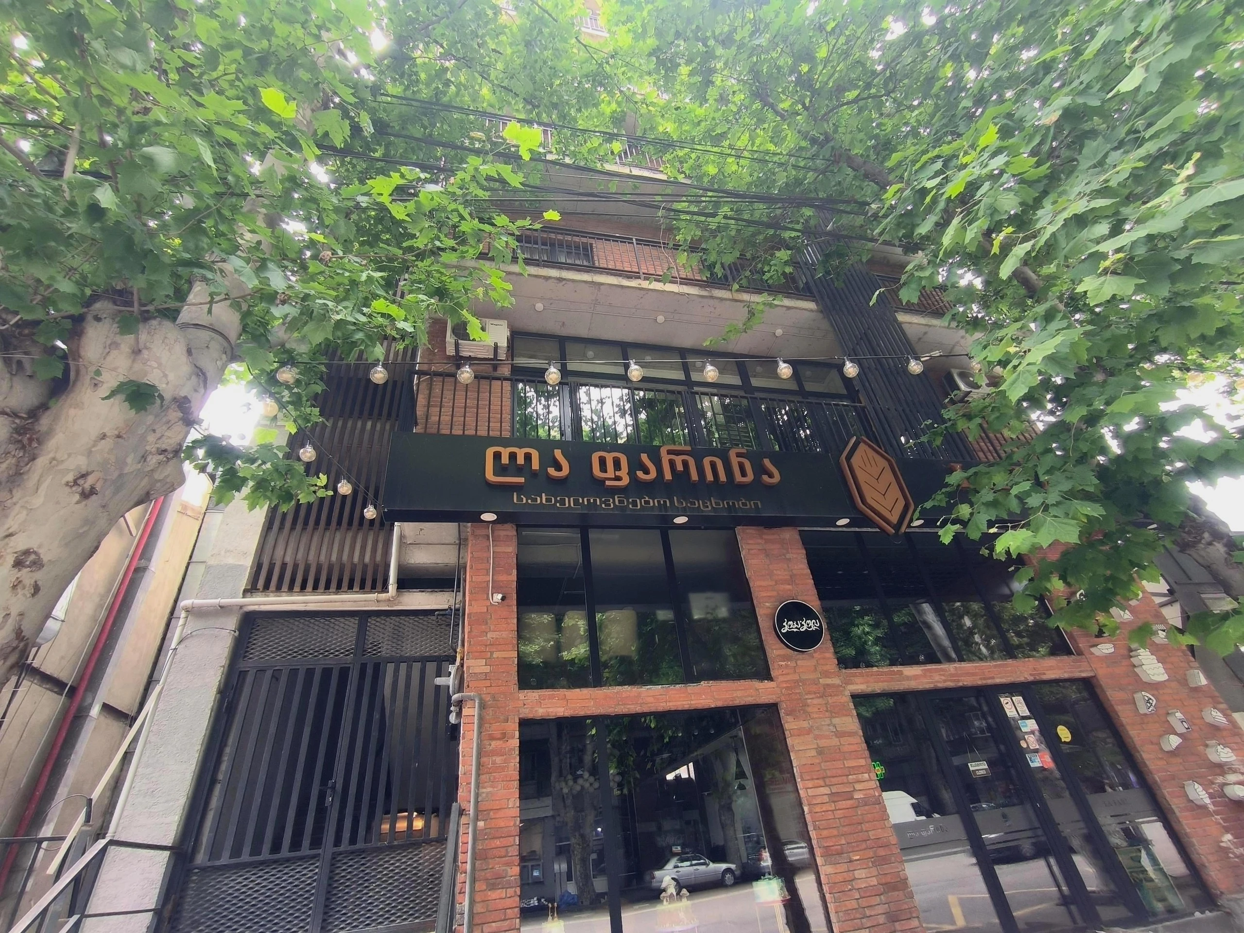 ცოტნე დადიანის ქუჩა 110, 112