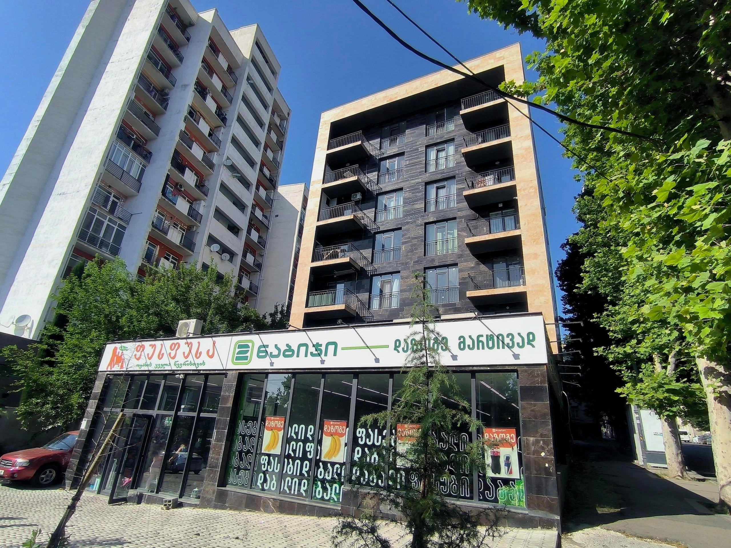 ჩარგლის ქუჩა 46