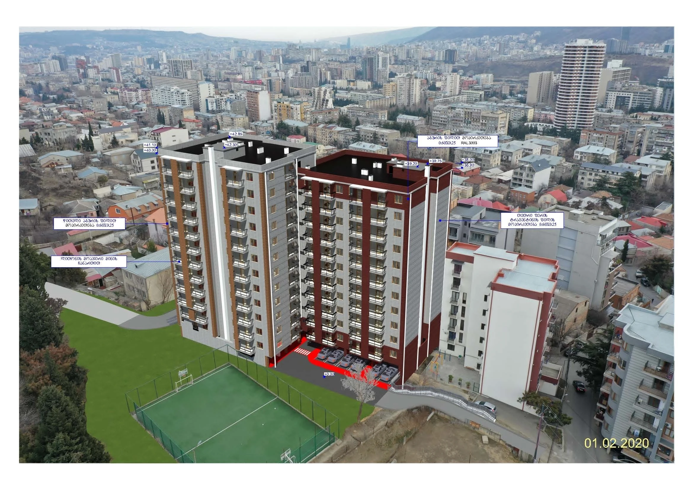 კამანის ქუჩა 12