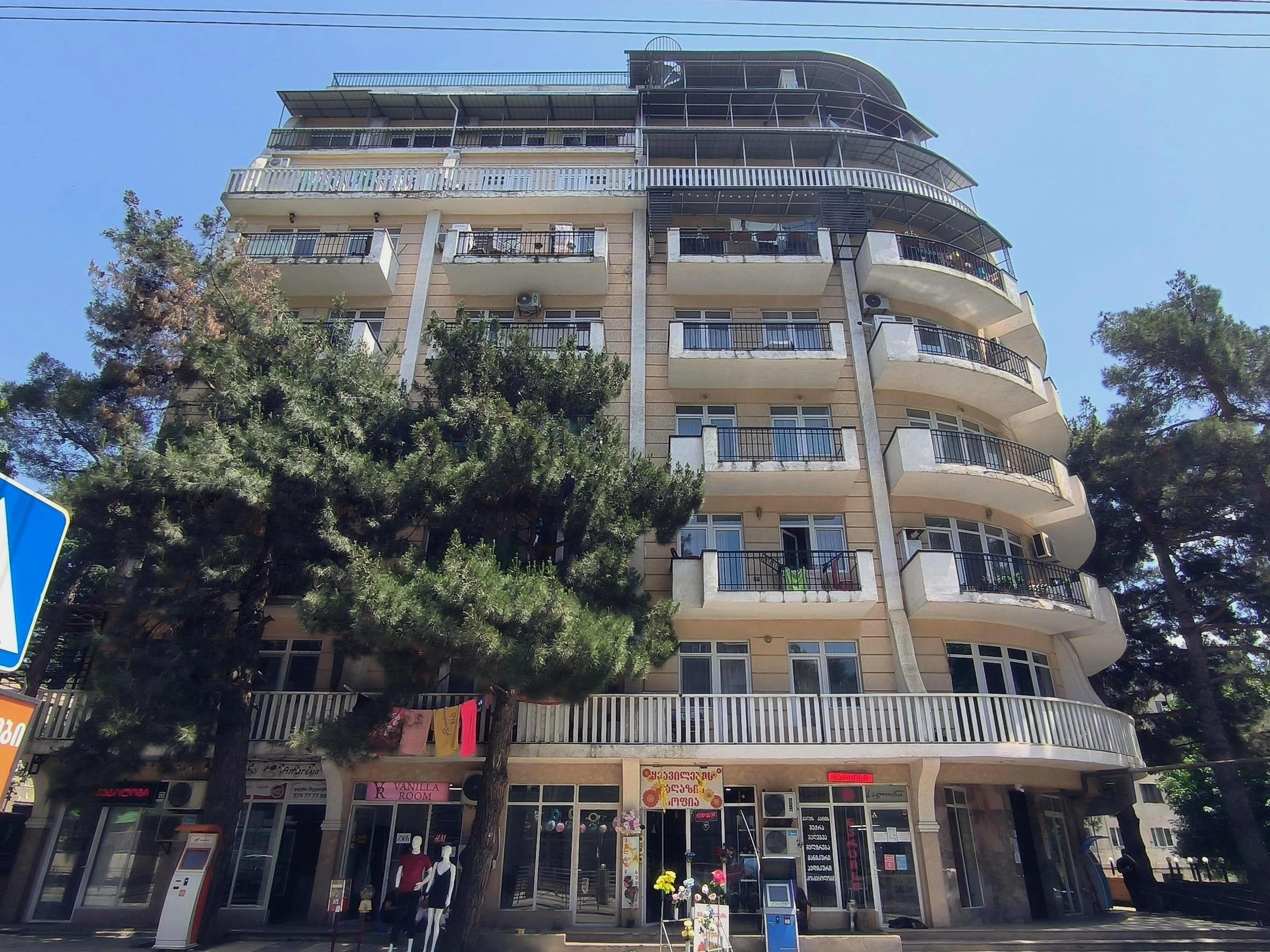 ანგია ბოჭორიშვილის ქუჩა 53