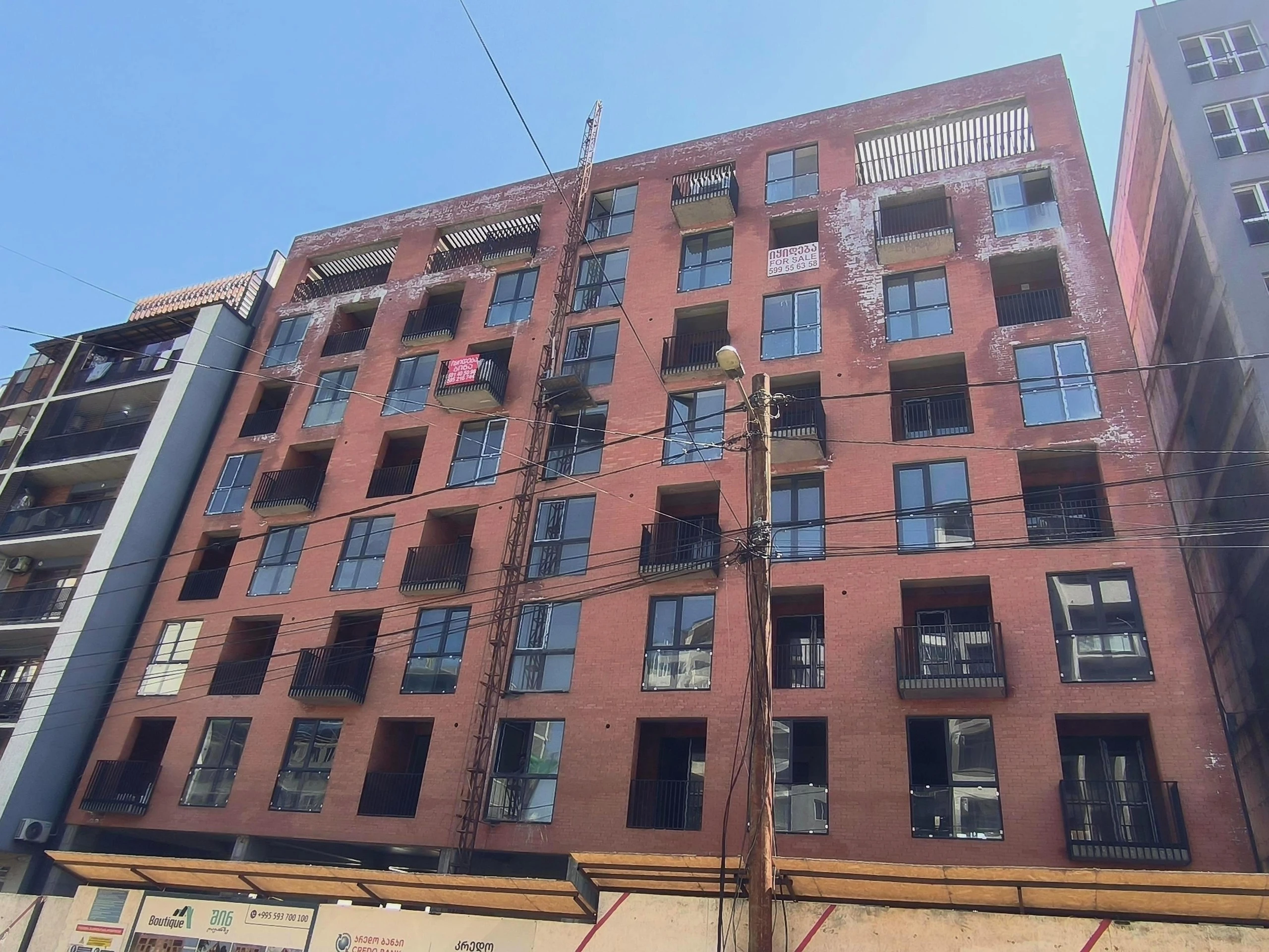 დავარის ქუჩა 14