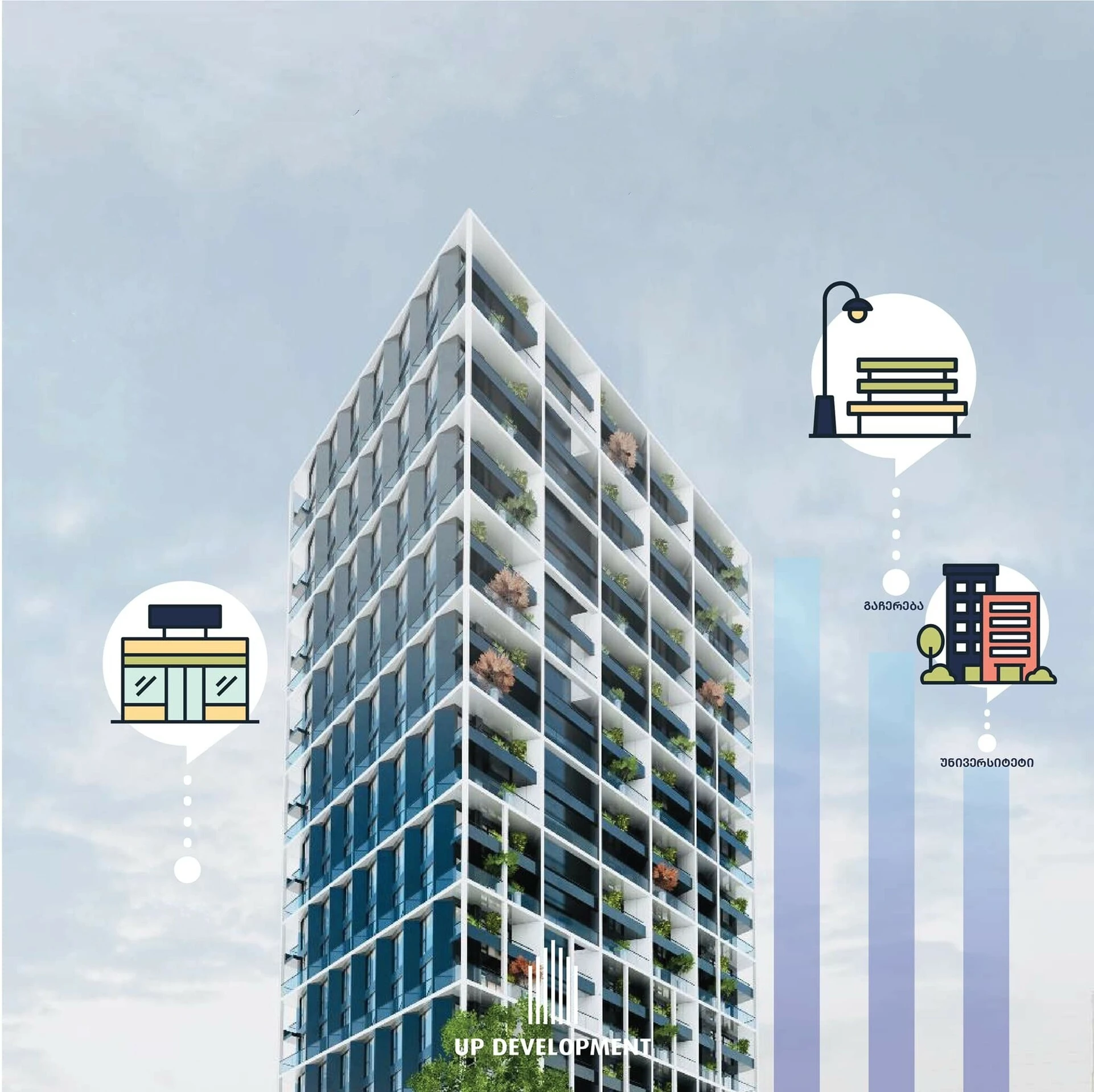 ანა პოლიტკოვსკაიას ქუჩა 12