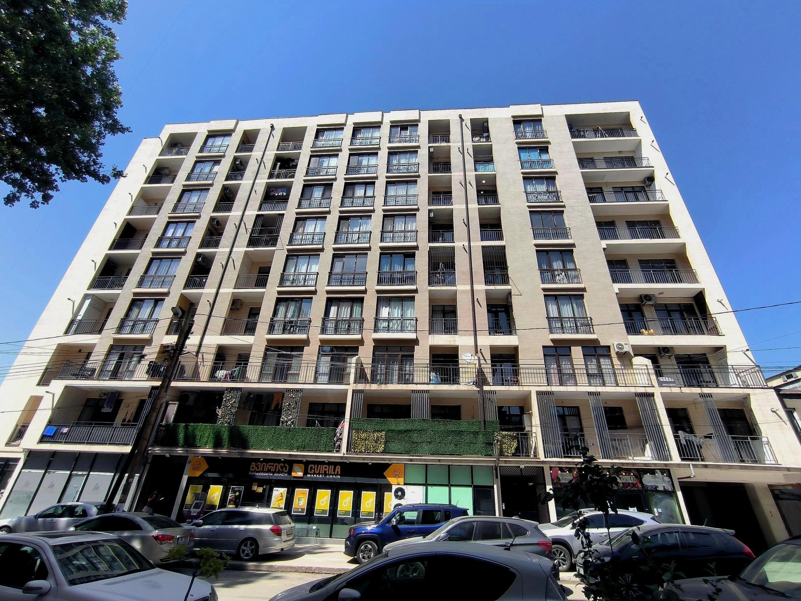 ერწოს ქუჩა 7