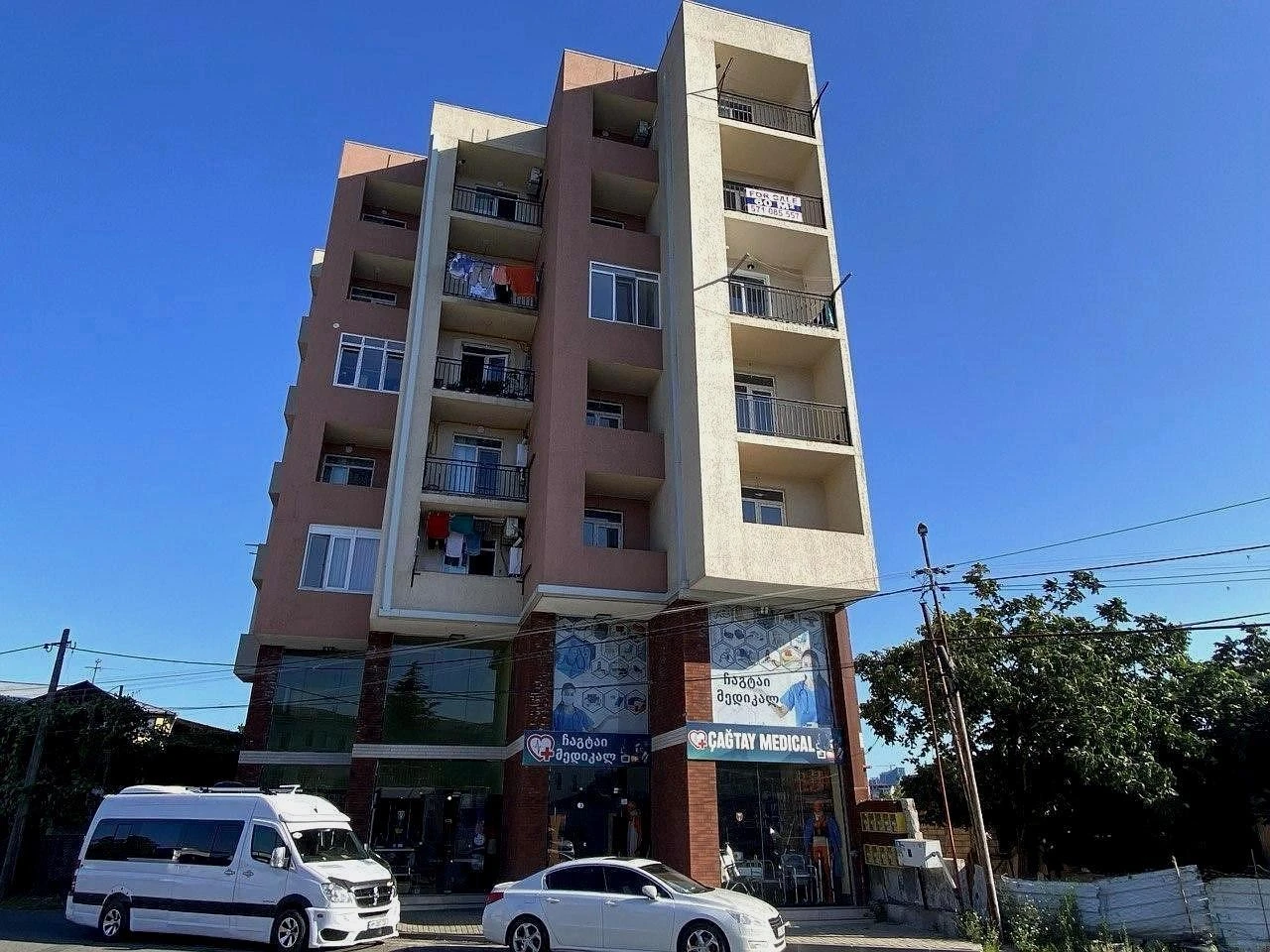 კახაბერის ქუჩა 45ბ