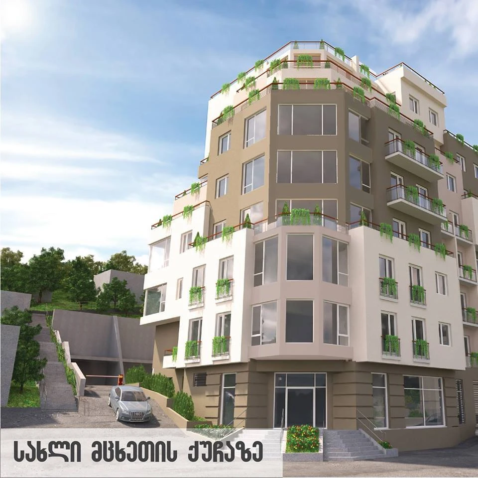 მცხეთის ქუჩა მე-2 შესახვევი, 5