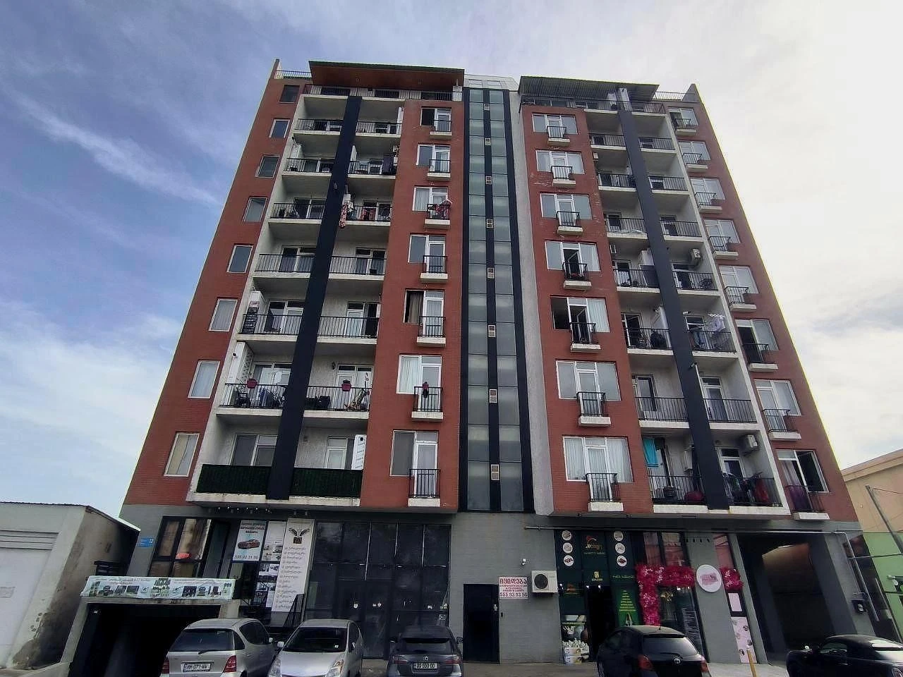 სითი ჰაუს თემქა