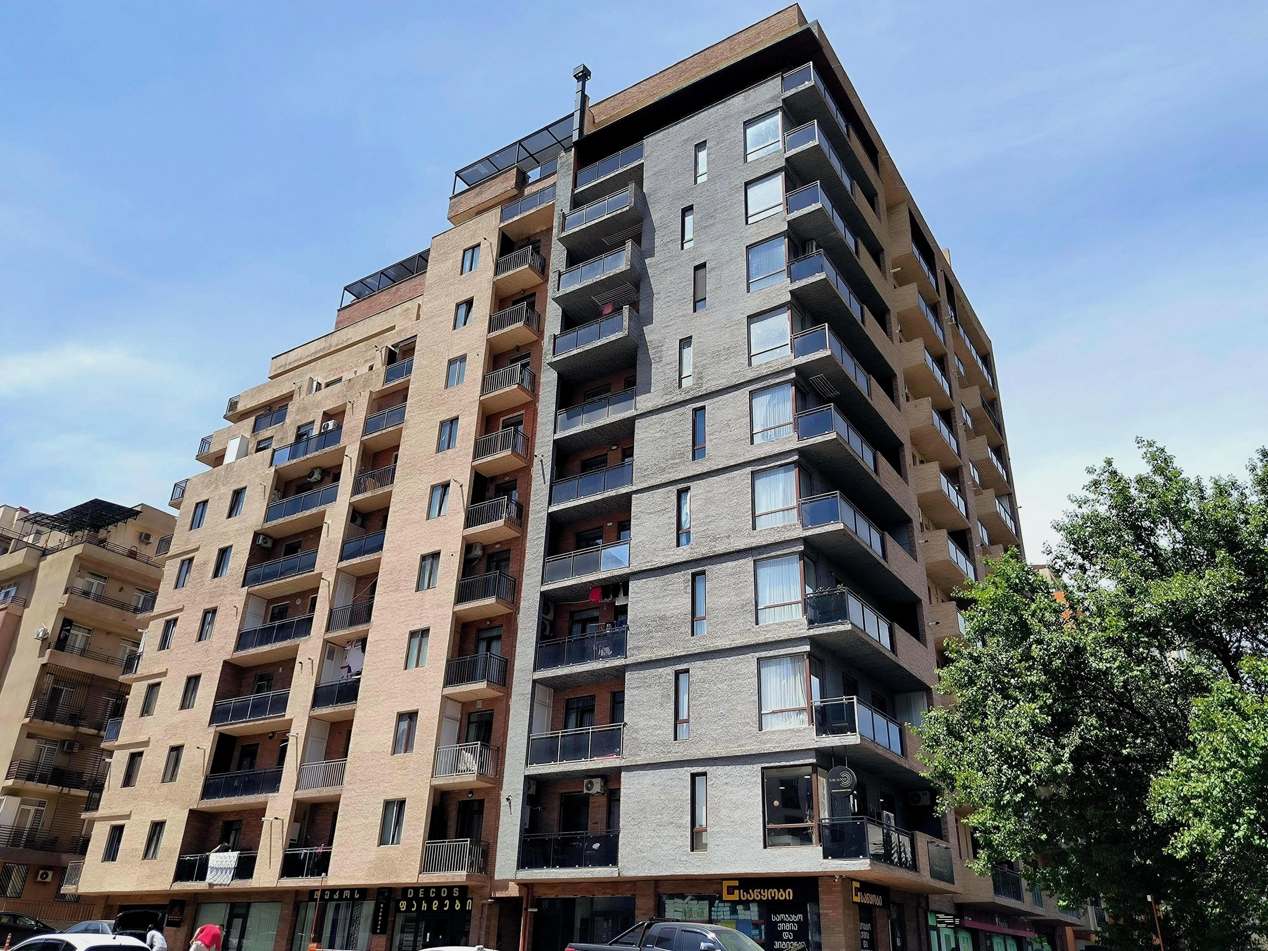 პეტრე იბერის ქუჩა 10